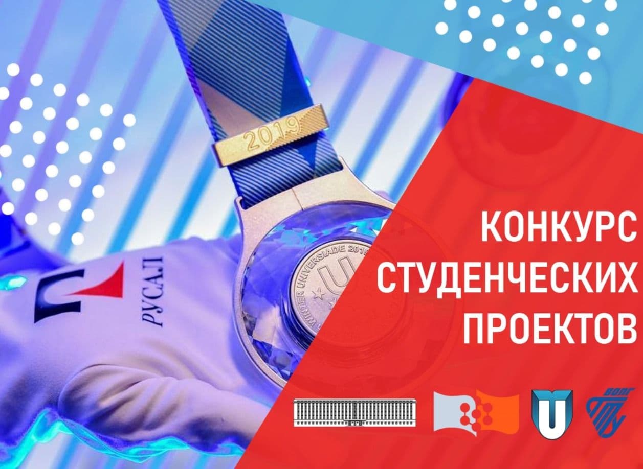 Конкурс проектов: продлен срок подачи заявок до 1 декабря