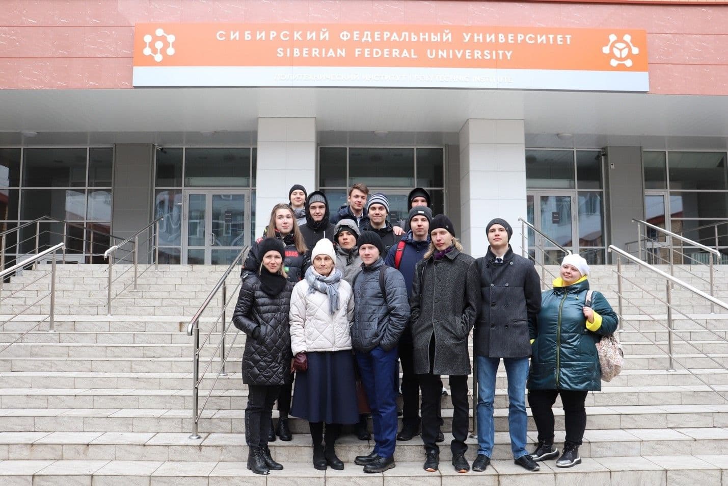 Профориентационное мероприятие на кафедре "Тепловые электрические станции" СФУ