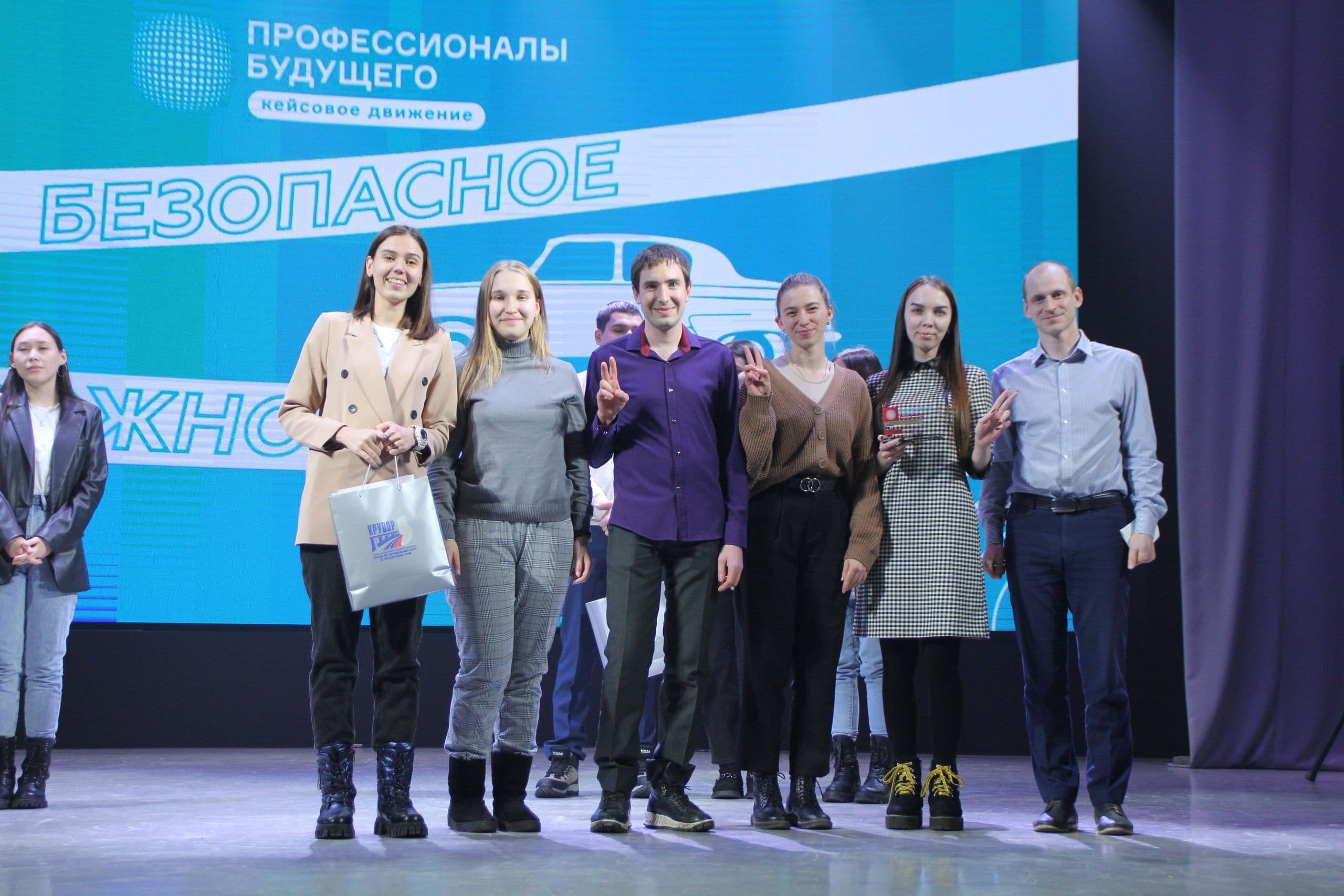 Победители кейсового чемпионата "Профессионалы будущего" - студенты ФТ20-05Б