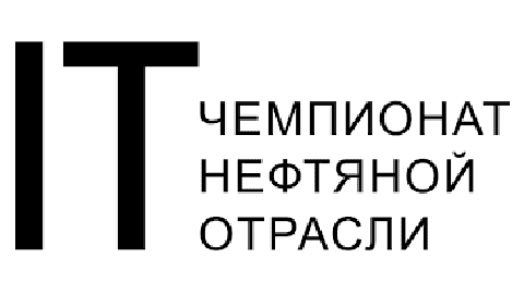 IT-чемпионат нефтяной отрасли: студенты СФУ приглашаются к участию