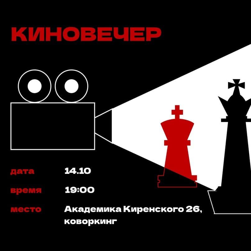 Устали от учебной рутины?