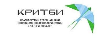 Красноярский региональный инновационно-технологический бизнес-инкубатор объявляет о приеме заявок 