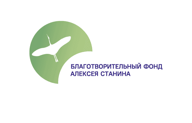Стипендиальная программа фонда Алексея Станина: новые возможности для студентов