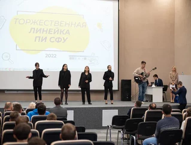 Торжественная линейка в ПИ СФУ