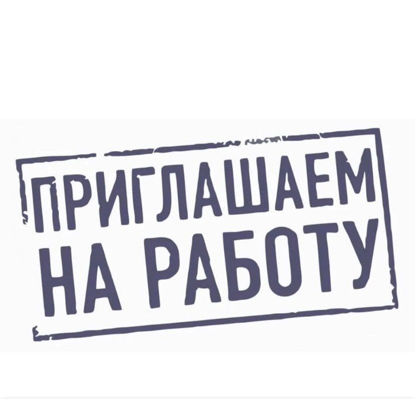 Рабочие места для выпускников электроэнергетики: приглашение от ООО "Транснефть-Восток"