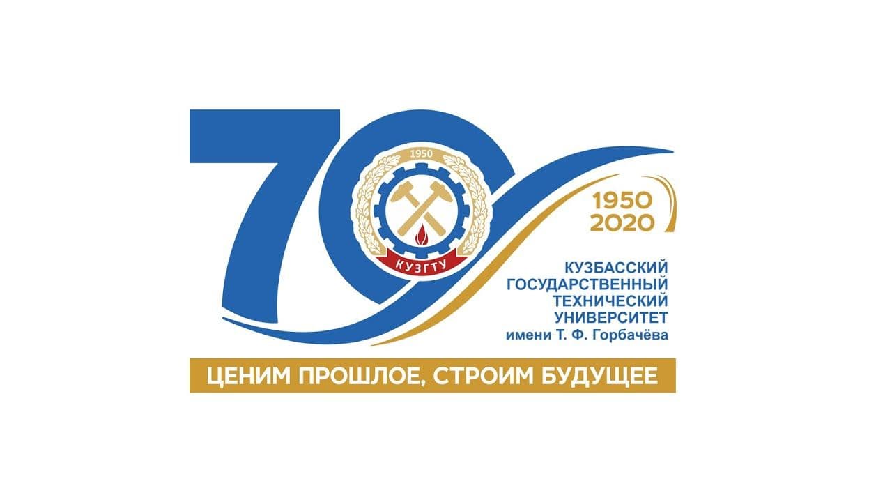 III Всероссийская молодежная научно-практическая конференция "ЭНЕРГОСТАРТ"
